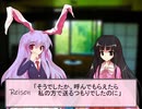 変わりゆく季節を探して７【東方日常小劇】