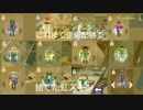 企画配信の罰ゲームで捨てた虹スキン達❗その1