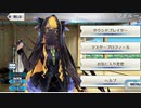 【FGO】『ヴリトラ』マイルームボイスまとめ【Fate/Grand Order 栄光のサンタクロース･ロード ～封じられたクリスマスプレゼント～】