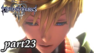 【女性実況】KINGDOM HEARTS Ⅲを初見で実況するぞい -part23-