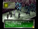 【女神異聞録ペルソナ】PERSONA初見実況プレイ182