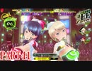 【幻影異聞録♯FE】バトル中とは思えない華やかさ【Encore】