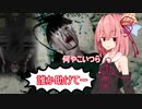 発見！スチームの神達!!(感染メイズ)#3