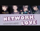【SEVENTEEN Network Love】