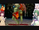 東北姉妹は雰囲気でFF3を初見実況している その7