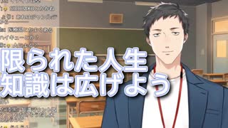 「知識を得すぎたらコンテンツを楽しめないのでは？」というお便りに「知識があるから楽しめる範囲の方が広いと思うよ」ろアドバイスするやしきず【社築/にじさんじ】