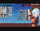 【艦これ】E4甲-3 削り③【2020秋イベ】