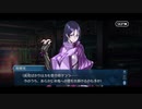 勇者が往く！　FGO１部を越えたので２部初見実況　part266