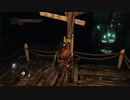 【DARK SOULS Ⅱ SCHOLAR OF THE FIRST SIN】-絶望を焚べよ-　１週目を普通に攻略　～其の５～【ダクソ２】