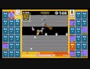 スーパーマリオブラザーズ35　20.12.16