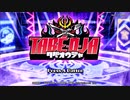 【タベオウジャ ゲーム攻略】俺の料理でフードンファイト！神ウマ料理バトル タベオウジャ 1