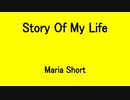 Story Of My Life - Maria Short