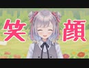 【枸杞乃ココ】どの笑顔が好きですか？【新人Vtuber】