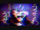 ［うっせぇわ］歌ってみたbyかめ公