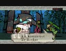 【大神】オオカミとイッスンとサクライ 其の二十六