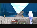 マイクラで海の水ぜんぶ抜く大作戦モーセ編 ＃23【マインクラフト】