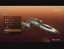 STAR WARS スコードロン 鈍足兵と宇宙の旅 その11