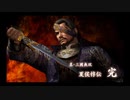 （PSP）真・三國無双　プレイ動画12　by　KANAN