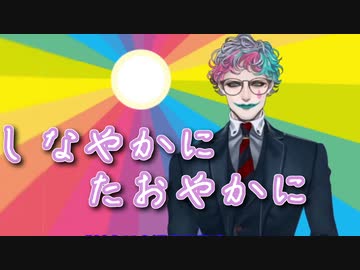 「女性的な美しい所作に憧れる」という男性からのお便りに「まずは表現を変えて縛りを解いてみては」とアドバイスするジョー・力一【#りきいち深夜32時】