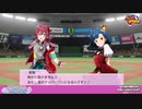 【シャニマス】実況シャニマスプロ野球 番外編part7【ペナント】