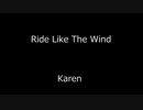 【合作】Ride Like The Wind - Karen