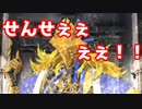 #295  [実況]俺もサーヴァントがほしい！[FGO] 第2部 アナスタシア その25