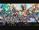 【チュウニズム】高難易度で両腕爆発しまくるシリーズ【VOICEROID実況】
