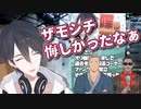 TalkaVoutの楽屋でグウェルにいたずらを仕掛けたら本番で予期せぬ反撃を受けたゆめおと舞元【グウェル・オス・ガール/舞元啓介/夢追翔】