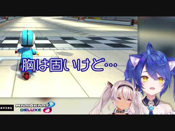 「体やわらかいんだねぇ～胸は固いけど」