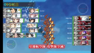 また×17 会社勤めに戻った(?)人が艦これイベをやってみた その３１