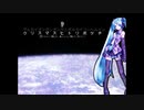 【ニコカラ】㍆㌋㌉㌏㌉㌸㌾㌋㌞㌹㌅（キー+5）【on vocal】