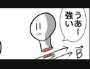 シュールでちょっと怖いマンガ描いた①「強磁場」