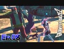 ごめんな、アンタの屋台潰しちまって【GRAVITY DAZE 2】Ep.08