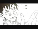【静止画mad】呪術廻戦　×　秒針を噛む