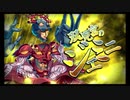 第9回十二迷宮-深層-攻略　～双児宮・巨蟹宮～
