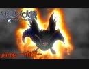 [初見]　東方にわかが幻想少女大戦コンプリートボックスを実況してみた　part55 －中編－