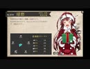【艦これ】初心者提督、人生二度目のイベントへ⑩