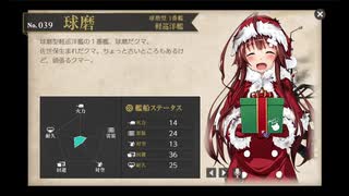 【艦これ】初心者提督、人生二度目のイベントへ⑩