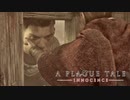 プレイグ テイル -イノセンス-を実況いたします。 Part34