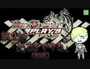 2.【DMP】脳筋デッキ「おいでよど◯ぶつの森」ができるまで（34〜151パック目）