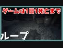 【ブラッドボーン実況】真実にたどり着けないディアボロ状態【初見攻略】