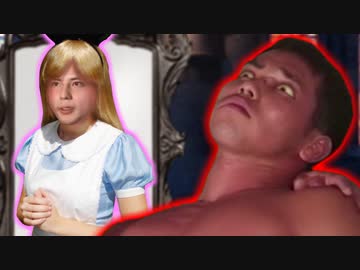 不思議の国のアイキソス