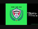 週末ハイライト KICK OFF欧蹴！！#11(2020.12.15)