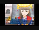 アラサーぶつぶつ実況プレイ「幻想水滸伝Ⅴ」part.145