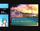 【アイドル部】２Lペットボトルのお話【神楽すず】