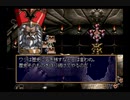 【ワシの前に道はない】ラングリッサー4やるよ_シナリオ２７C（３ぶんの２）【ワシの後ろに道は出来る】