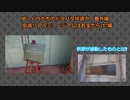 ゆっくりたちのドタバタ珍道中番外編京成リアルミュージアム編