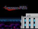 I wanna FGN初プレイ