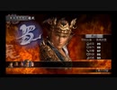 （PSP）真・三國無双　プレイ動画13　by　KANAN