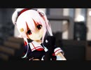 【MMD艦これ】毒占欲【春雨】
